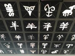 -广州市城市规划展览中心