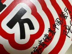 -肯德基(石浦金山店)