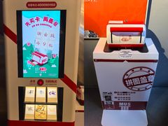 -上海纺织博物馆