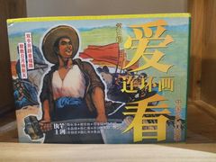 -我嘉书房(南翔名士居店)