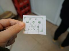 -高记清香园绝味不翻汤