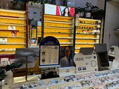 -优医视平价眼镜蔡司依视路折扣工厂店(十里堡店)
