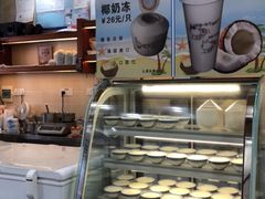 -冰神糖水铺(国贸中心店)