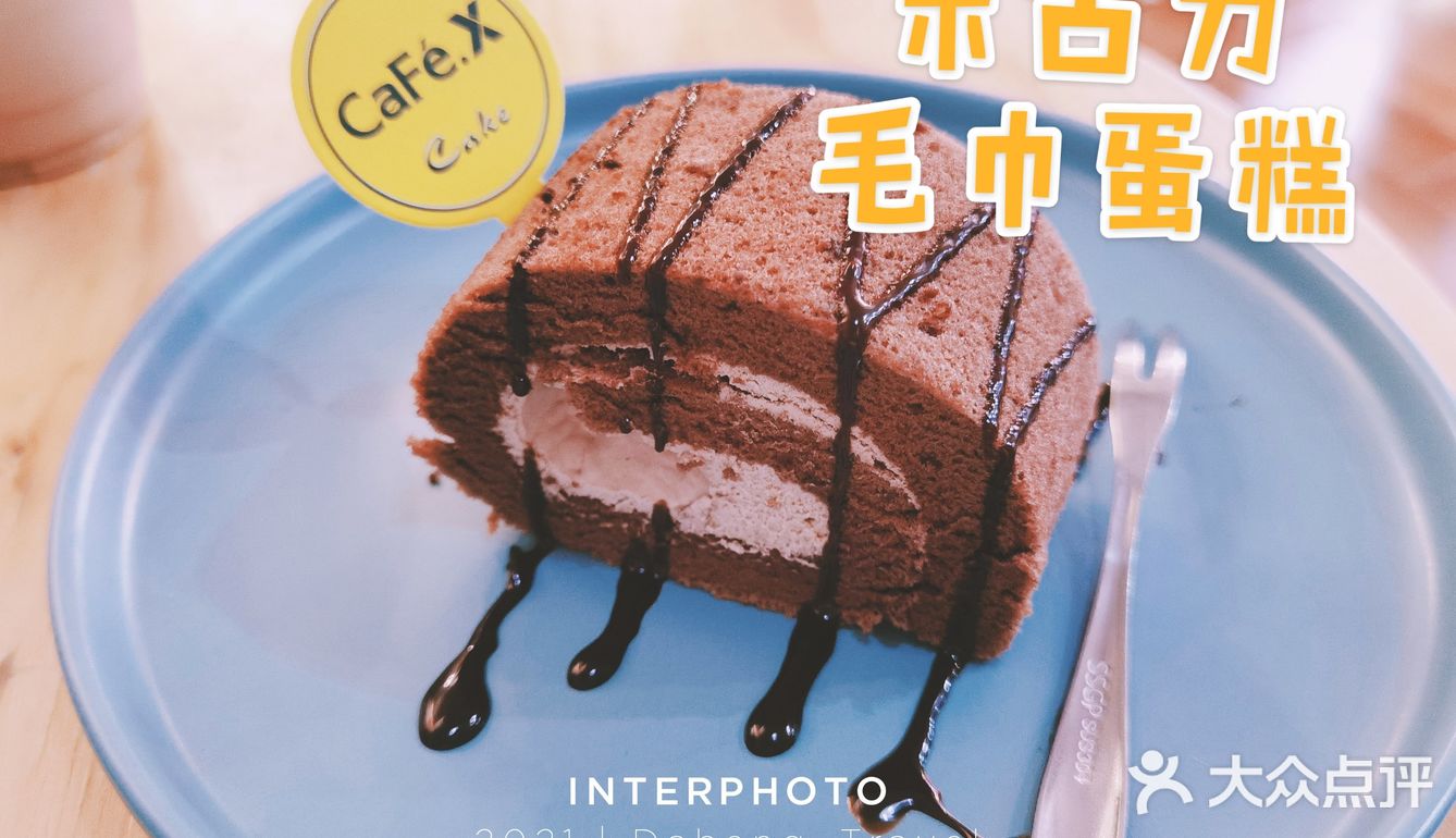 自家烘焙咖啡#瑰夏手冲