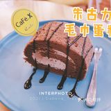 自家烘焙咖啡#瑰夏手冲