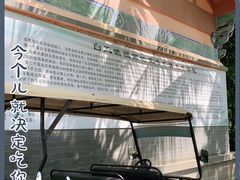 -海南文笔峰盘古文化旅游区