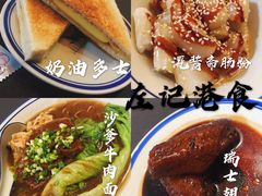 -左记港食(融科天城店)