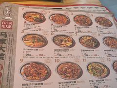 -马家大院铁锅炖(京粮广场店)