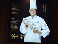 -蚝门九式(莲花店)