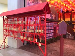 -茶马花街(城西银泰城店)