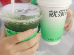 -Yes Lemon就是柠·手打柠檬茶(苏州中心一店)