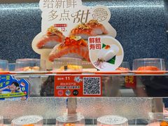 -争鲜回转寿司(朝北大悦城店)