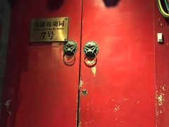 -丽江庭院之爱在路上(西单店)
