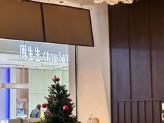 -GOGO Plate(成都太古里店)