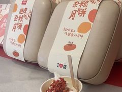-西贝莜面村(近铁城市广场店)
