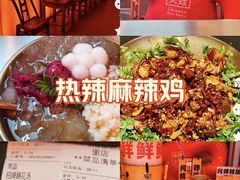 -何师烧烤Pro ·江湖川菜·小龙虾·精酿啤酒(太古里旗舰店)