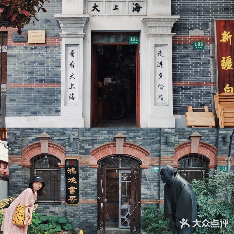 多伦路上的怀旧老物件📰
