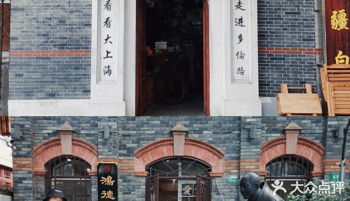 多伦路上的怀旧老物件📰