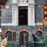 多伦路上的怀旧老物件📰