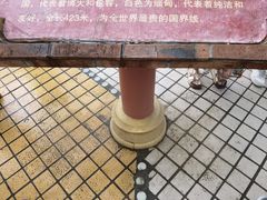 -一寨两国风景区