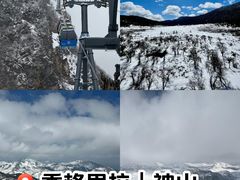 -石卡雪山