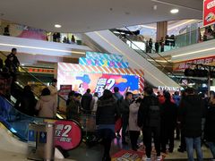 -吾悦广场(南京鼓楼店)