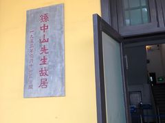 -长洲岛