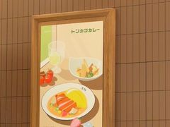 -池奈·咖喱蛋包饭(熙地港店)
