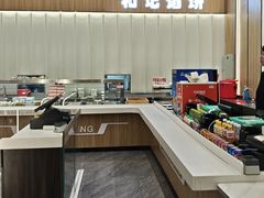 -和记馅饼(太平路店)