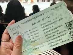 -中央戏剧学院(昌平校区)