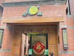 -南门涮肉(天坛南门店)