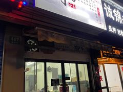 -潮妈小食