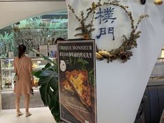 -Perma Café樸門(五羊店)