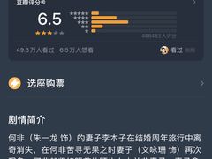 -USM宜欣全景声激光巨幕影城(宜欣城旗舰店)