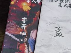 -剧狐剧本杀(徐汇1号店)