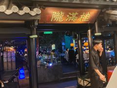 -桂满陇天书(南京德基旗舰店)