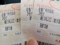 android_upload_pic-金逸影城(百信东区店)