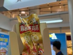 -上海世纪汇广场