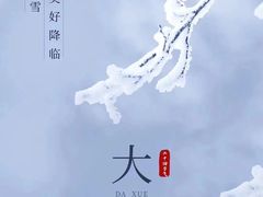 -品海楼·大连海鲜(老虎滩店)