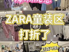 -ZARA(深圳金光华广场店)