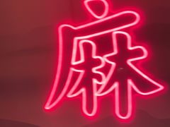 -何师傅美蛙鱼头(汉街店)