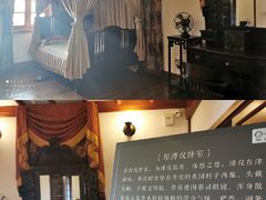 -静园(和平区)