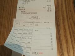 账单-星巴克臻选(周浦万达店)