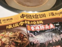 -涿派·炝锅鱼(涿州店)