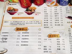 -螺小胖柳州螺蛳粉(钟楼总店)