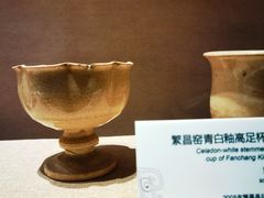 -马鞍山市博物馆