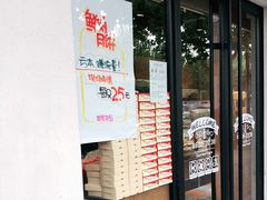 门面-苹果花园(桂林路店)