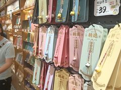 -三生有信(豫园商城店)