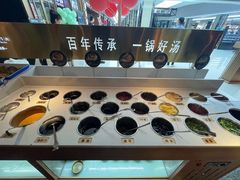 自助调料区-盡膳口福跷脚牛肉火锅(北美新天地店)