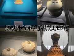 -六朝博物馆